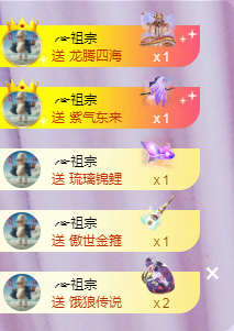 ╭☞呆呆的图片