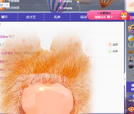 ╭☞呆呆的图片