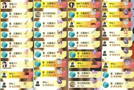 李梦怡.的图片
