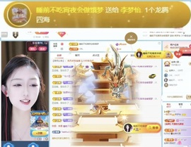 李梦怡.的图片