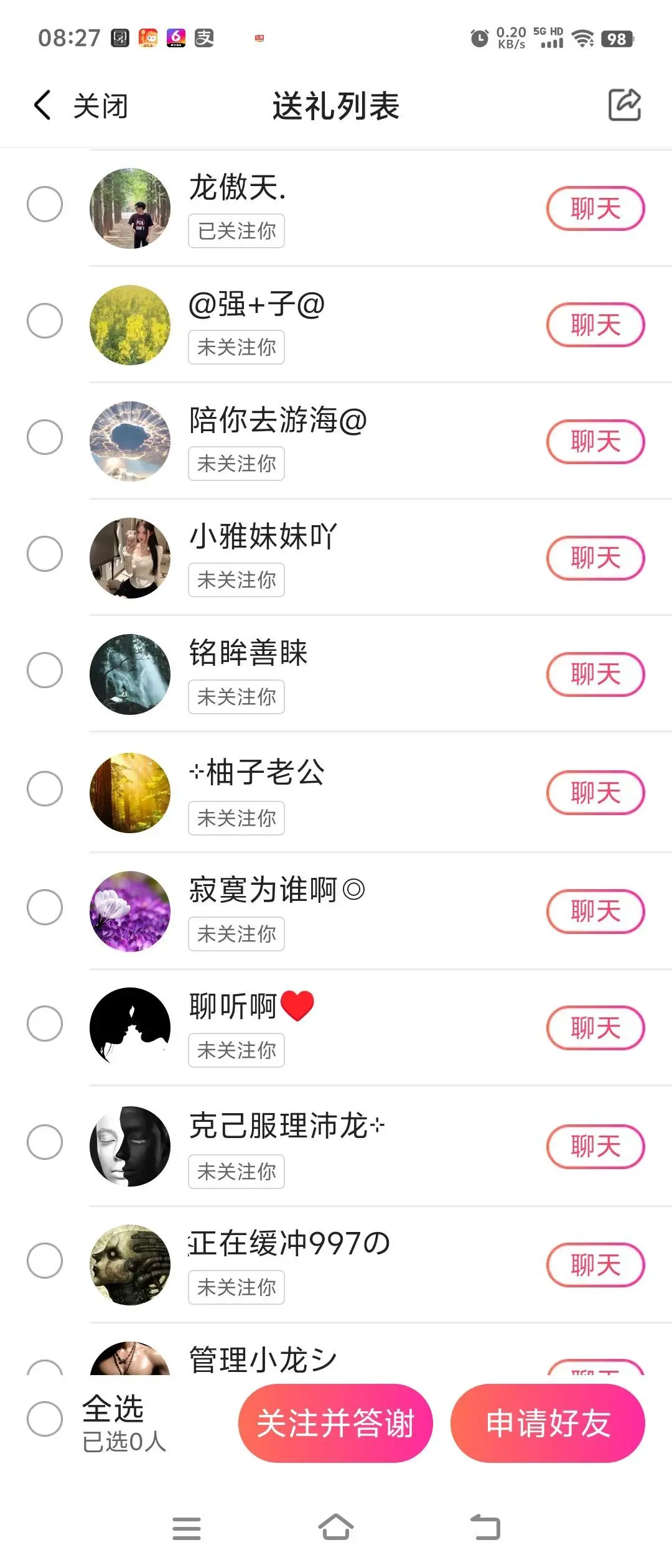 李渔🇨🇳祝你好运的主播照片
