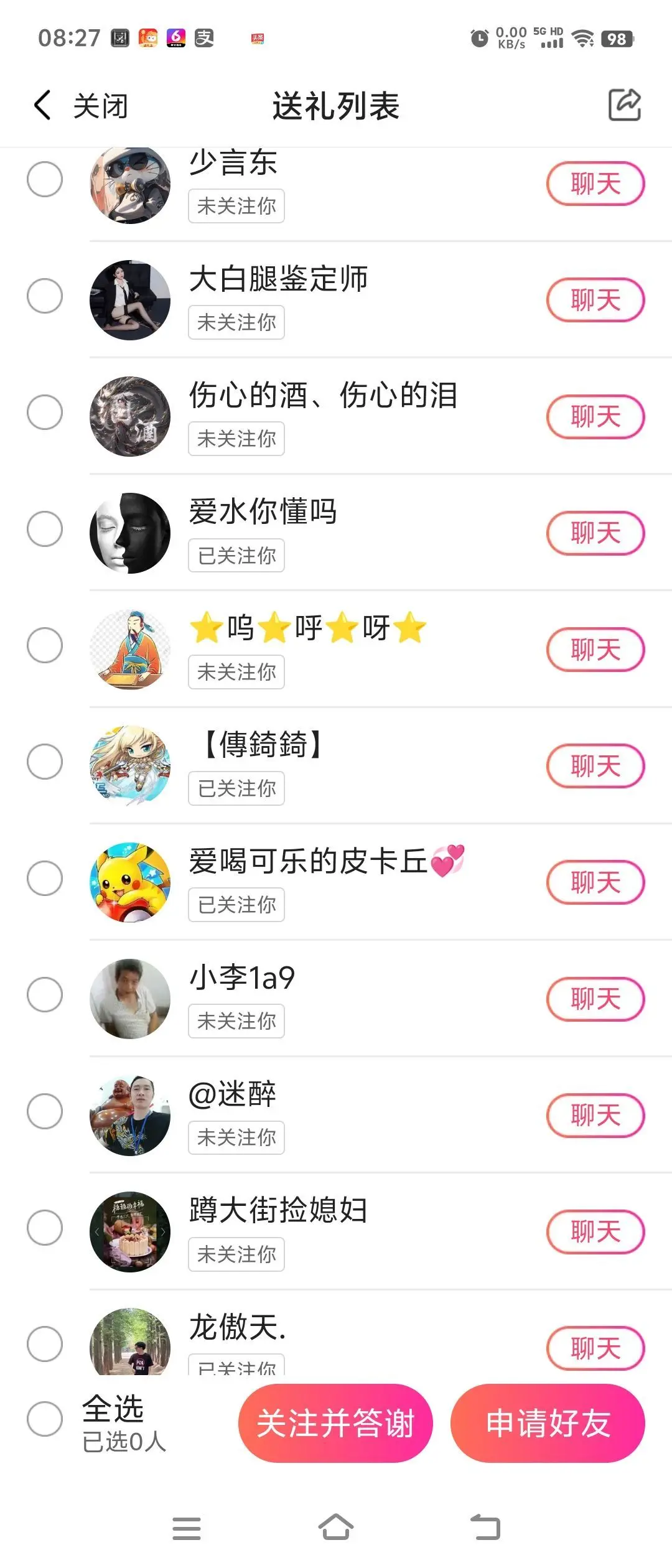 李渔🇨🇳祝你好运的主播照片