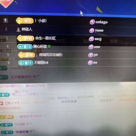 娇娇～好运莲莲加油！的图片