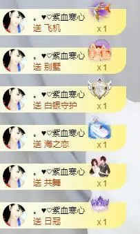 暗香⸝⸝主播图片