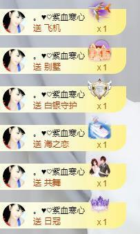 暗香⸝⸝的图片