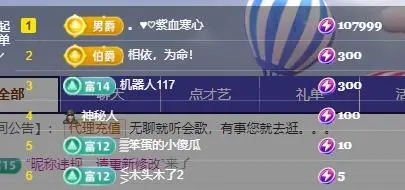 暗香⸝⸝主播图片