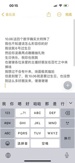 哆啦哆啦。。的图片