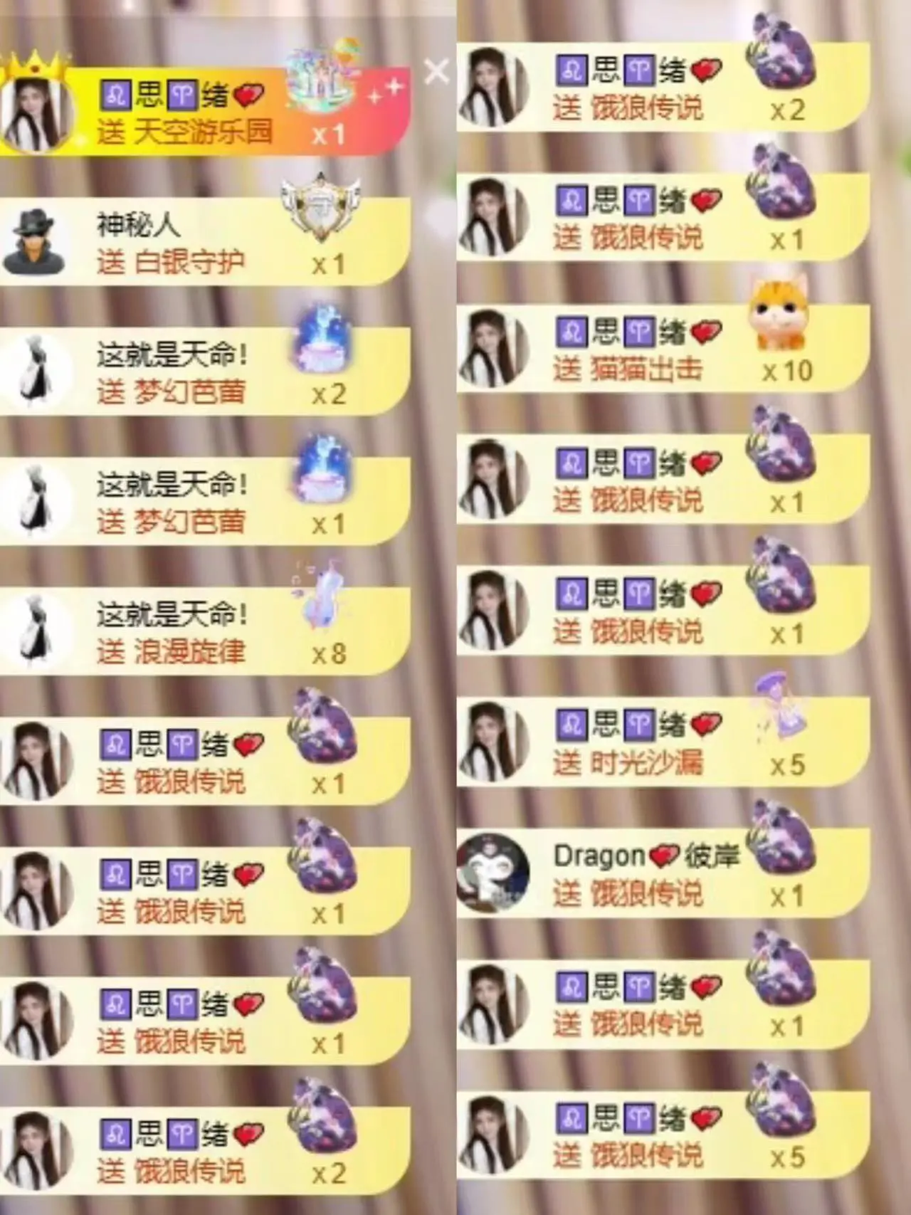 晴川退啦💕~的主播照片