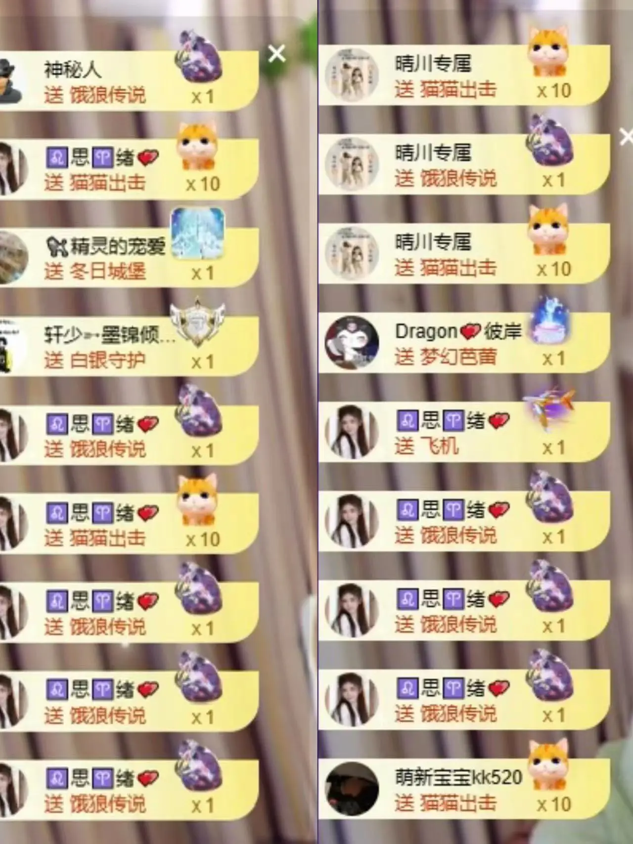 晴川退啦💕~的主播照片