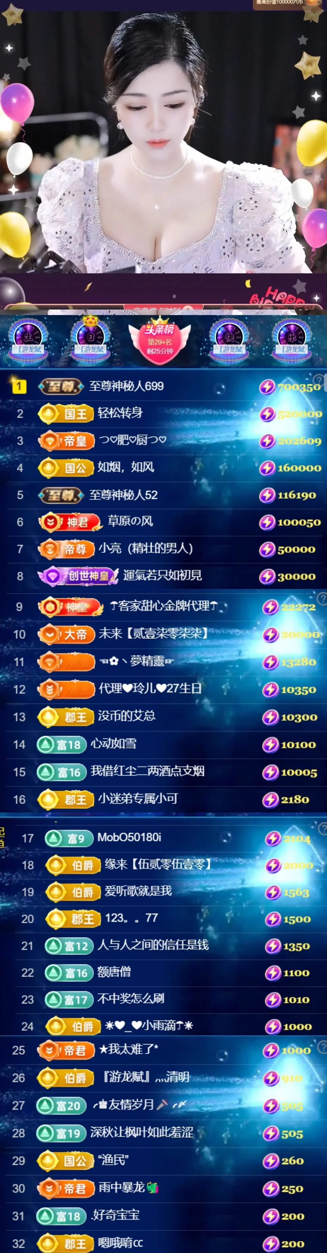 小可-可的主播照片