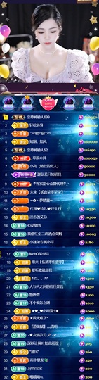 小可-可的图片
