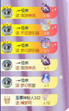 ╭☞呆呆的图片