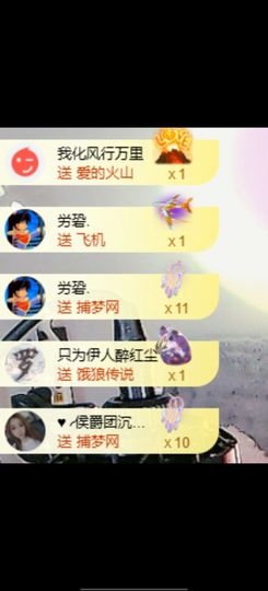 小小小蕊吖的图片