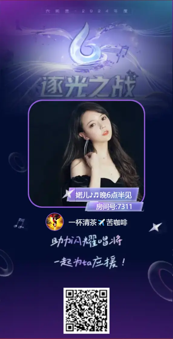 一杯清茶❤️苦咖啡主播图片