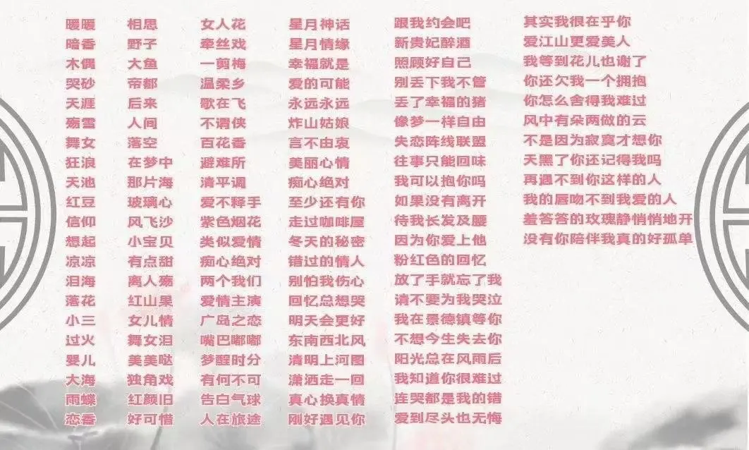 李桂香♪唱歌声优的主播照片