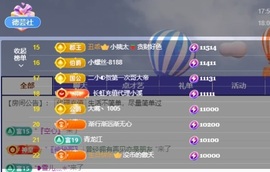 🌺琳娜🌺好运来的图片