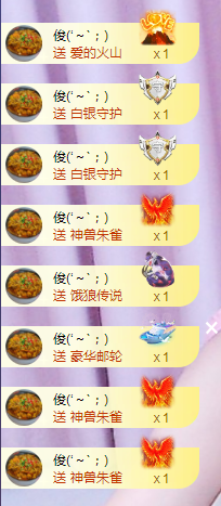 ╭☞呆呆的图片