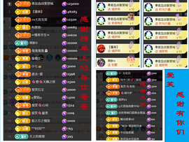 爱笑🌺好运常伴左右的图片