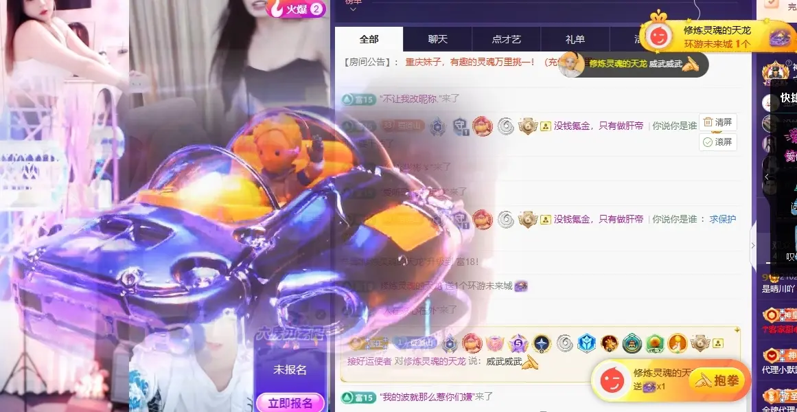 晴川退啦💕~的主播照片