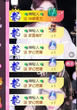 🌺琳娜🌺好运来主播图片