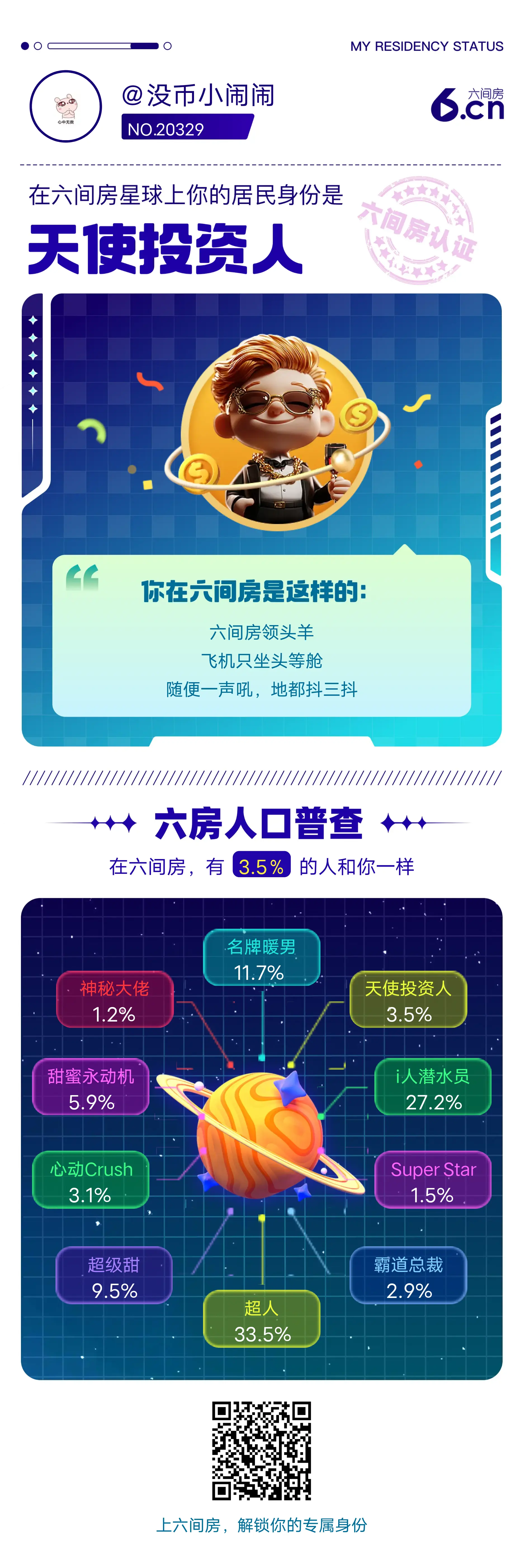 已㜂孞主播图片