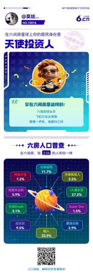 莫詺…的图片