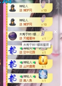 🌺琳娜🌺好运来的图片