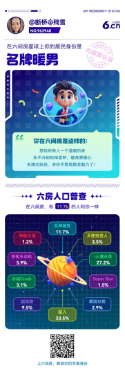 断桥☬残雪的图片