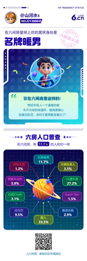 山河水s的图片