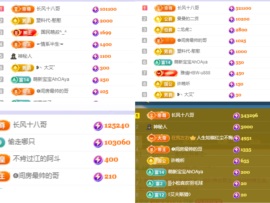 李莫愁🌈的图片