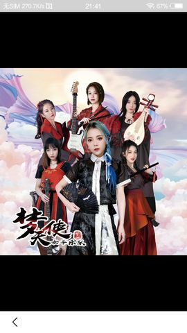 🎸周典奥🎸的图片