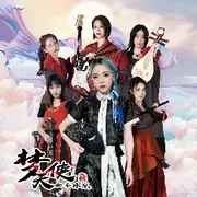 🎸周典奥🎸的用户头像