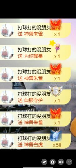 小小小蕊吖的图片