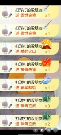 小小小蕊吖的图片