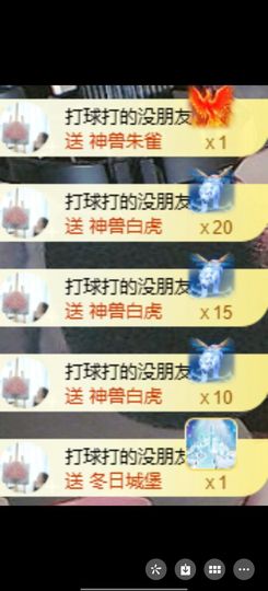 小小小蕊吖的图片