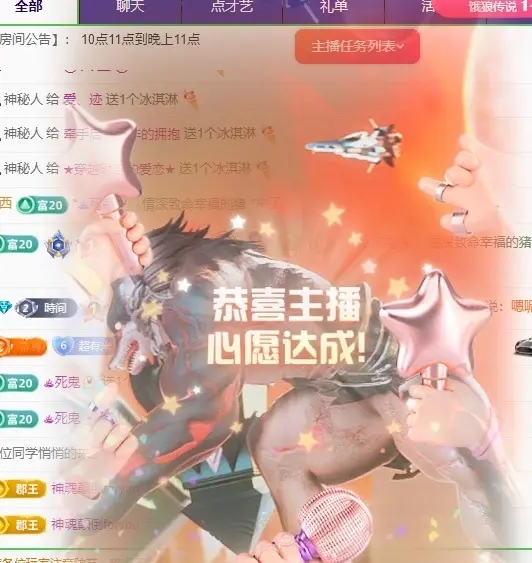 陈平安医院不定时播的主播照片