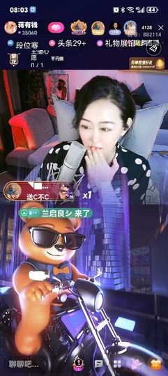蒋有钱的图片