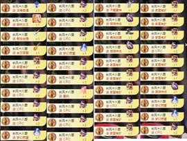 李莫愁🌈的图片