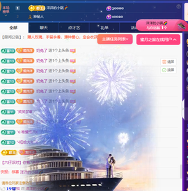 洋洋~越来越好的图片
