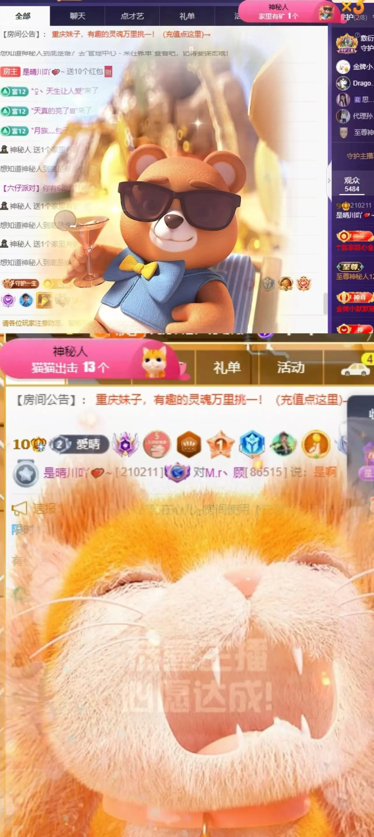 晴川退啦💕~的主播照片