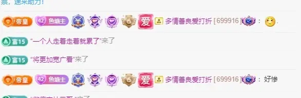 韩冰～下午1点👑的主播照片