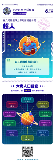 厉风卷刃釖堆雪的图片