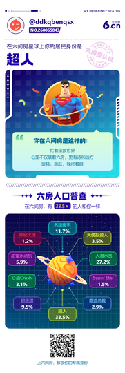 此账号已注销的图片