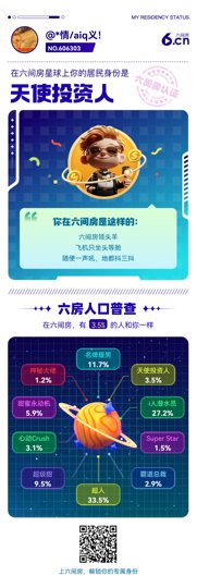 相遇：梦幻：西游🥰的图片