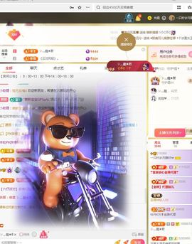 一只柠努力的图片