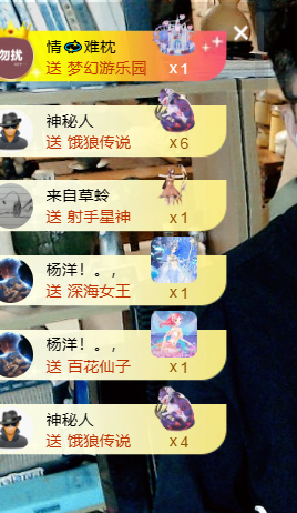 涛子暂时休息的图片