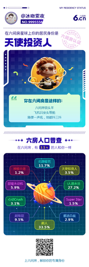 花轿里的人的图片