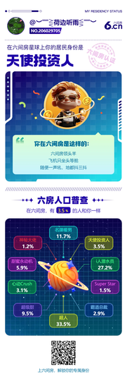 ︶﹌⋛荷边听雨⋚﹌︶的图片