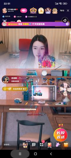 厄洛斯💗7978的图片