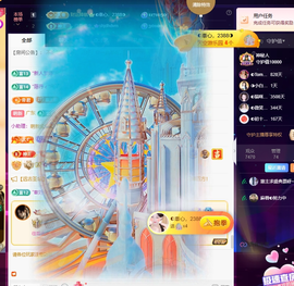 ◐惠主,2388◐的图片